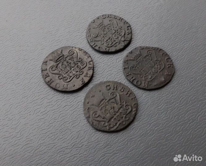 Полушки, Сибирь, Екатерина 2 - сохран. редкие