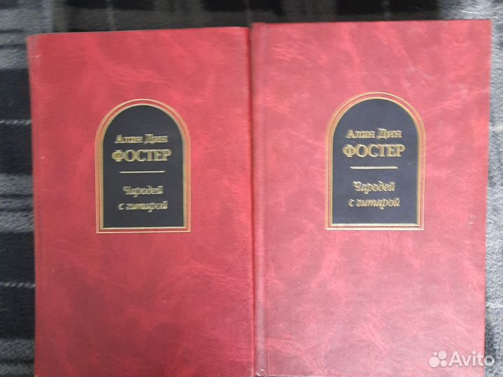 Фэнтези омнибусы