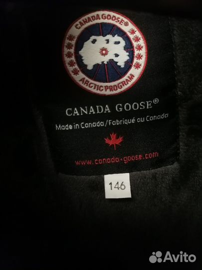 Зимняя куртка на мальчика 146