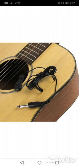Для гитары