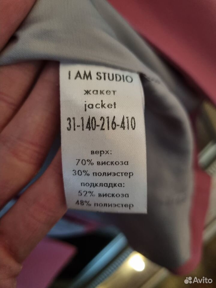 Костюм iam studio s