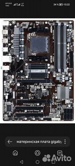Материнская плата gigabyte