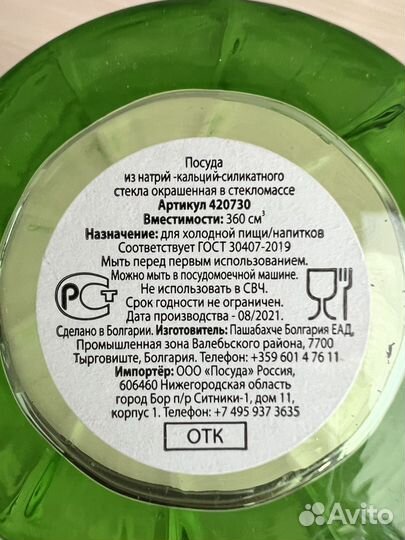 Стаканы Coca Cola 2 шт