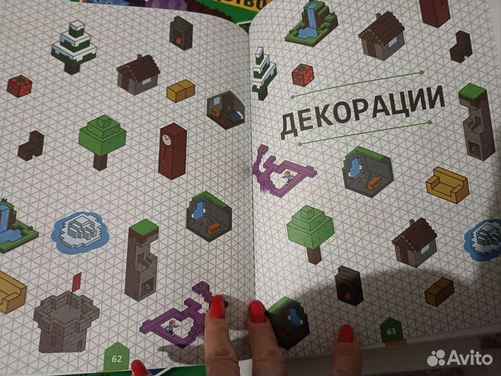 Игрушки
