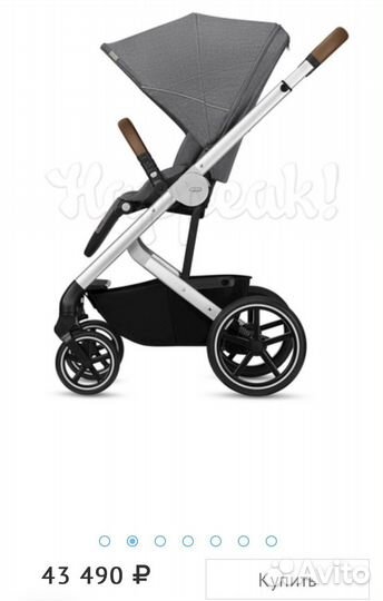 Прогулочная коляска cybex balios s