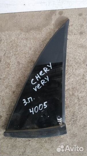 Стекло кузовное глухое заднее правое Chery Very