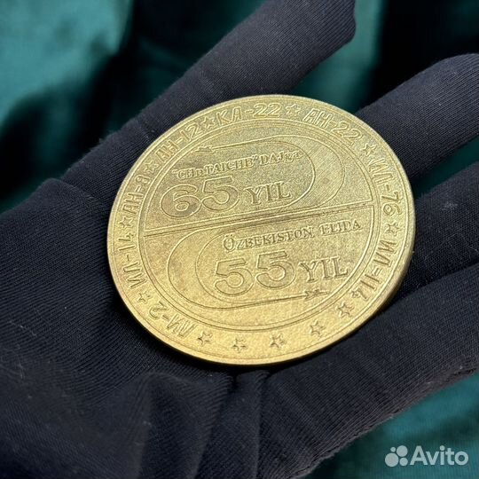 Настольная медаль 65 лет гао тапоич 1931-1997