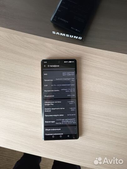 HONOR 70, 8/256 ГБ