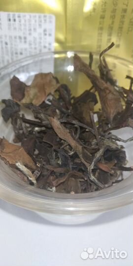 Чай китайский белый 200 гр