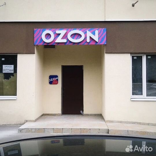 Вывески Озон, Wildberries
