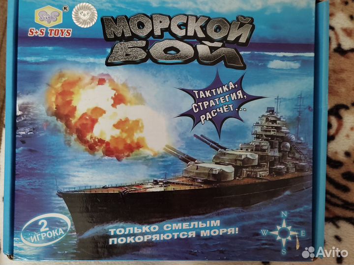 Игра морской бой
