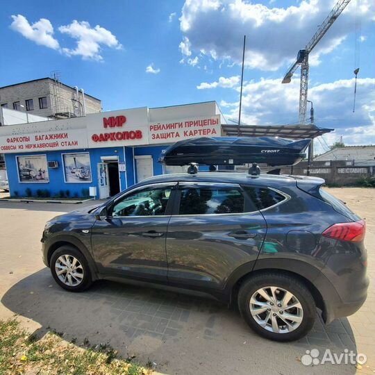 Бокс на крышу Cybort