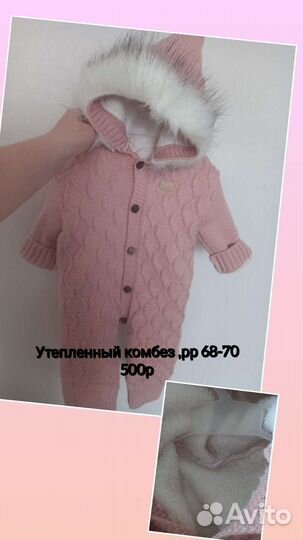 Комбинезон для девочки