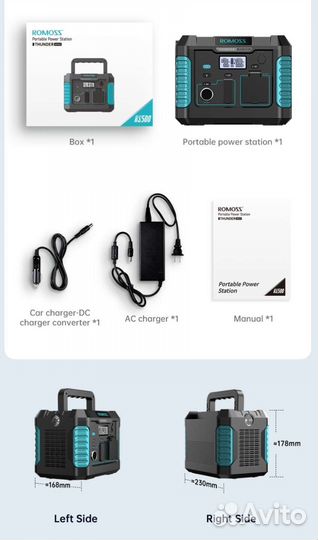 Портативная станция/повербанк Romoss 500вт 12-220в