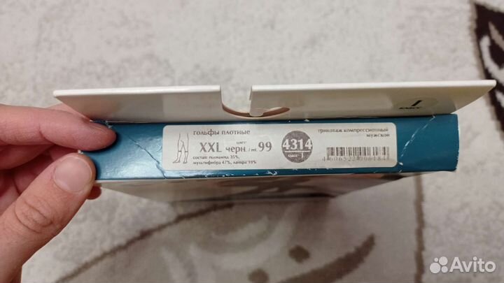 Компрессионный трикотаж для мужчин