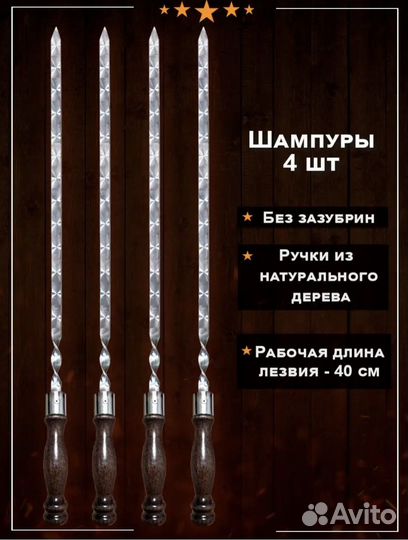 Шашлычный набор подарочный в кейсе