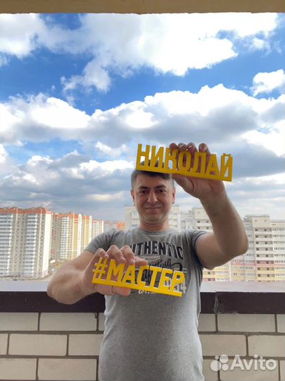 Ремонт стиральных машин