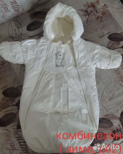 Конверт