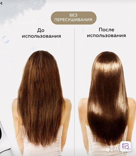 Выпрямитель