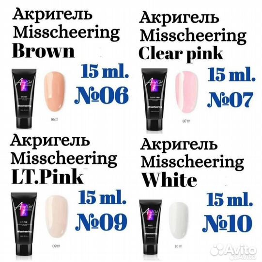 Акригель краски для маникюр