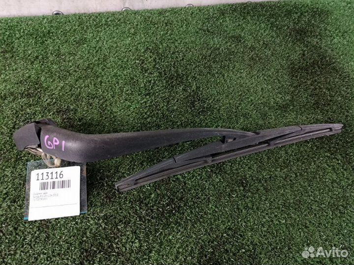 Дворник задний Honda Fit GP1 LDA 2010