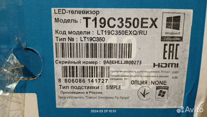 Подставка для тв samsung