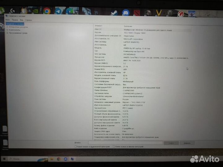 Ноутбук HP 15 DC1XXX