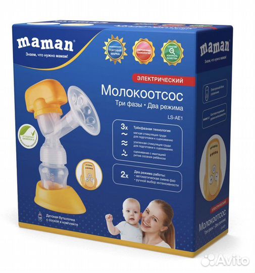 Молокоотсос электрический