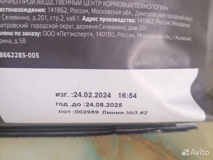 Корм для собак мелких пород