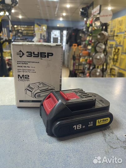 Аккумулятор зубр акб-18-Ли 15М2 ная батарея 18 в
