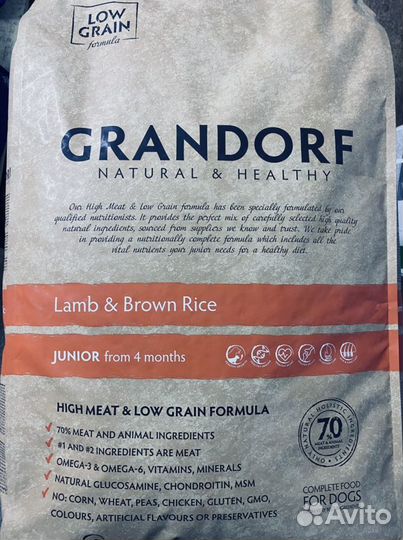 Грандорф Grandorf корм для собак