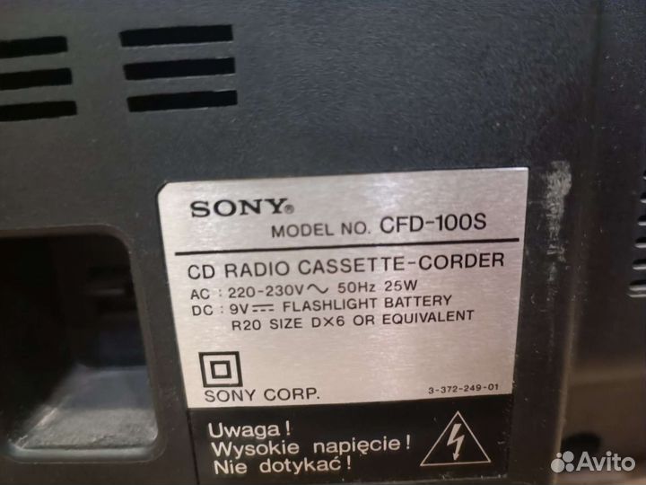 Музыкальный центр Sony CFD-100S