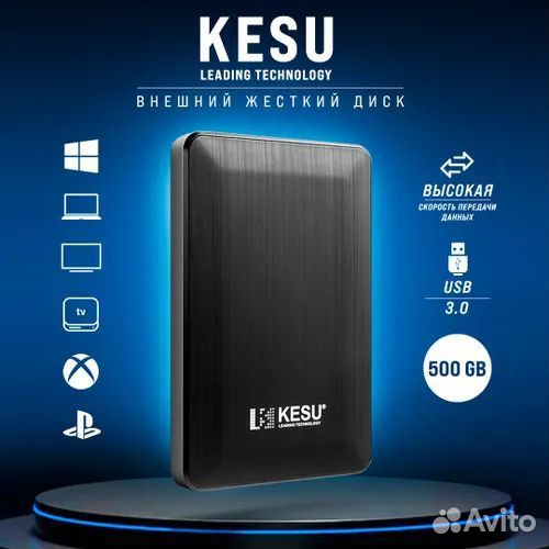Новый Внешний жесткий диск накопитель 500 гб 1 тб