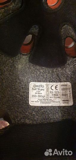 Детский шлем защитный oxelo