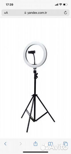 Кольцевая лампа со штативом