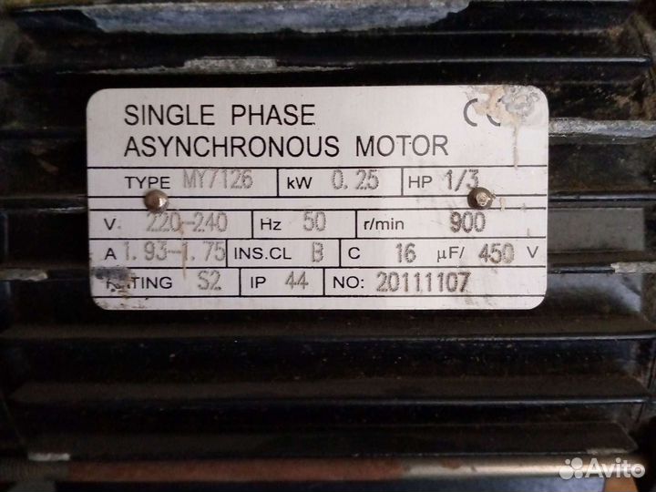 Электродвигатель 220-240V