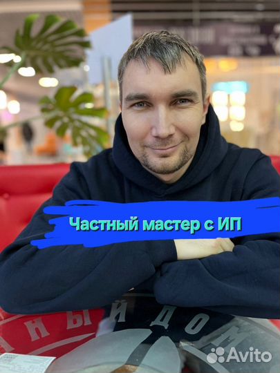 Ремонт стиральных машин