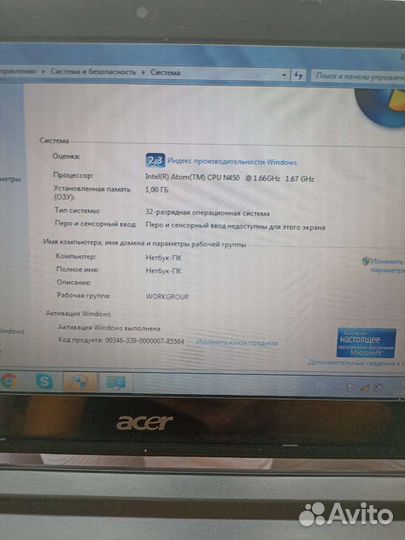 Acer aspire one d255