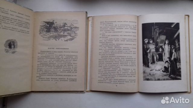 Детские книги СССР.Детгиз.1951