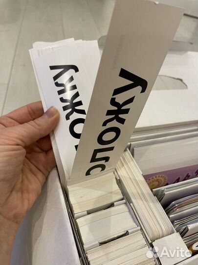 Говорим с пелёнок (Умница )