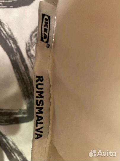 IKEA rumsmalva подушка новая