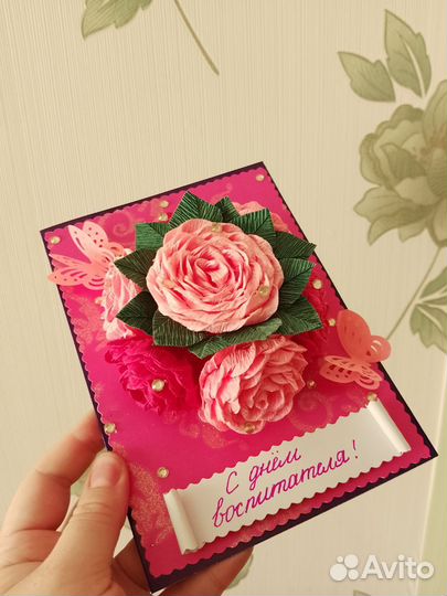 Поделка-открытка