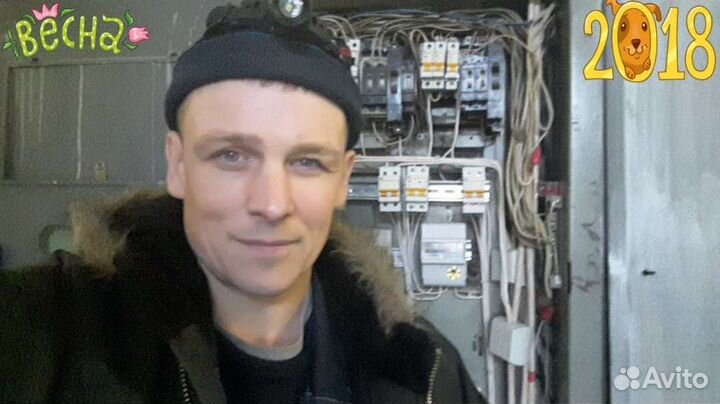 Твоя Электрика