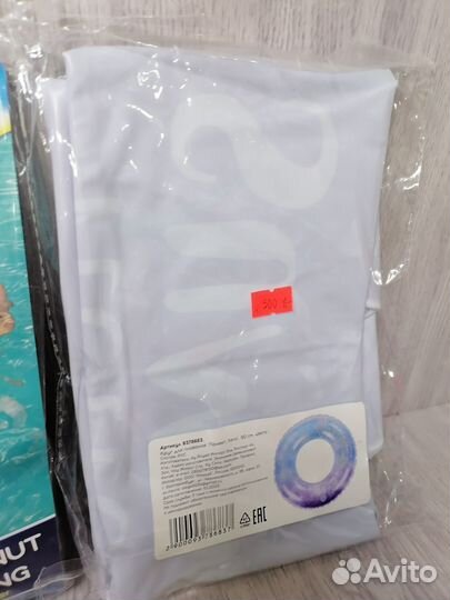 Круг для плавания