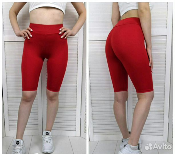 Велосипедки спортивные S, M