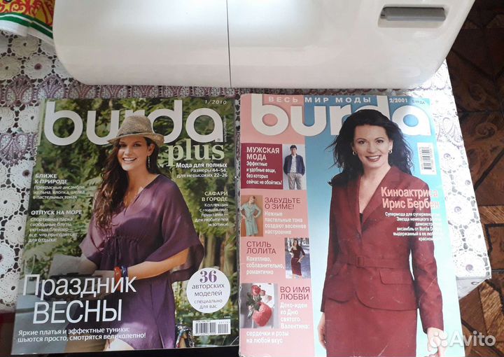 Бурда моден