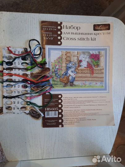 Наборы для вышивки крестом