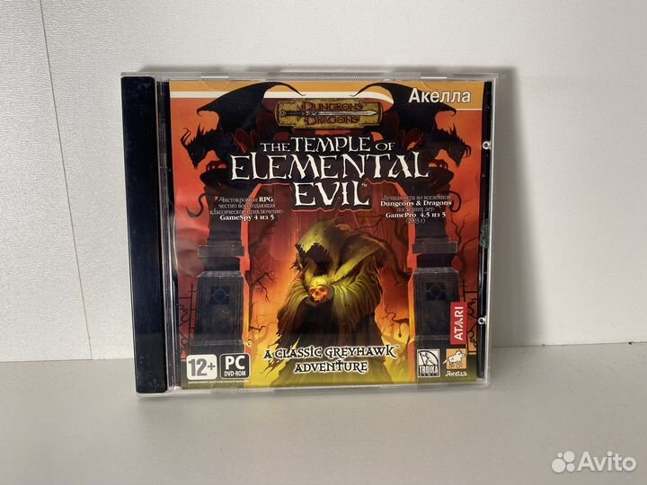 The Temple of Elemental Evil для пк