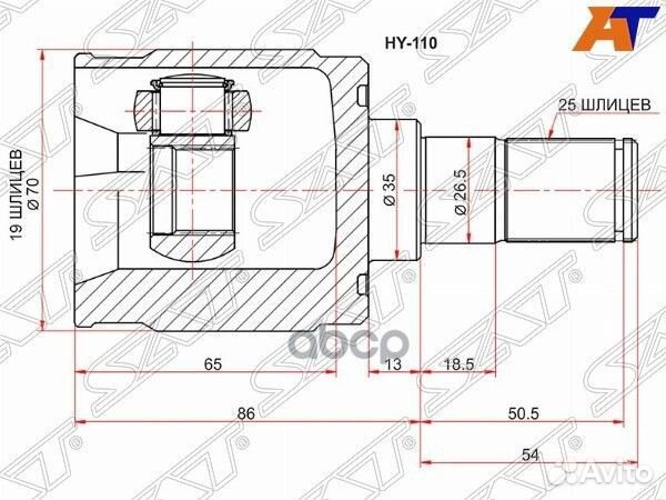 Шрус внутренний hyundai getz 02- HY-110 Sat