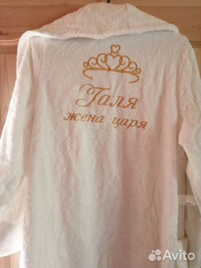 Халат банный именной